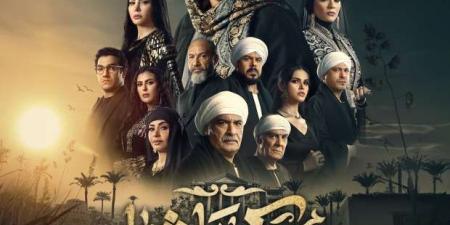 يتناولها
      مسلسل
      «حكيم
      باشا»
      رمضان
      2025.. إجراءات
      رفع
      دعوى
      امتناع
      عن
      تسليم
      الميراث  - ستاد العرب