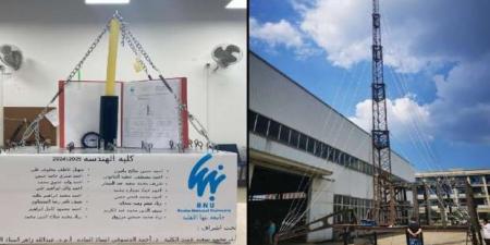 «هندسة
      بنها
      الأهلية»
      تناقش
      مشروعات
      الطلاب
      لمادتي
      الاستاتيكا
      والديناميكا - ستاد العرب