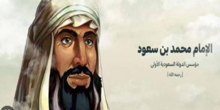 محمد بن سعود.. فارس الوحدة والقضاء على الفوضى - ستاد العرب