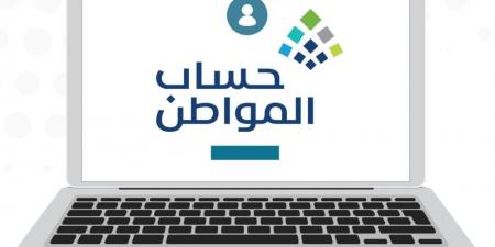 حساب المواطن.. كيف تتعامل مع تعارض الحاسبة التقديرية ودعمك بالبوابة الإلكترونية؟ - ستاد العرب