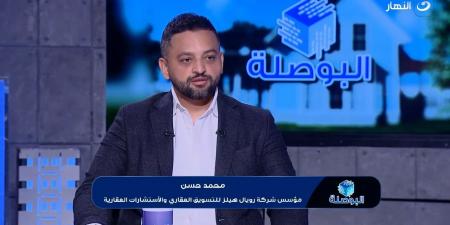 “رويال
      هيلز”
      تحقق
      مبيعات
      تجاوزت
      3
      مليارات
      جنيه
      خلال
      عام
      2024 - ستاد العرب