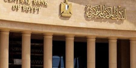 البنك
      المركزي
      المصري:
      معدلات
      الشمول
      المالي
      في
      مصر
      ترتفع
      إلى
      74.8%
      بنهاية
      2024 - ستاد العرب