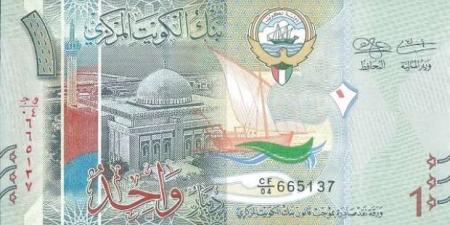 سعر
      الدينار
      الكويتي
      اليوم
      الأربعاء
      26-2-2025
      في
      البنوك - ستاد العرب