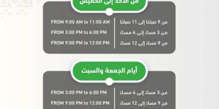 المرور ينظّم أوقات دخول الشاحنات خلال رمضان - ستاد العرب