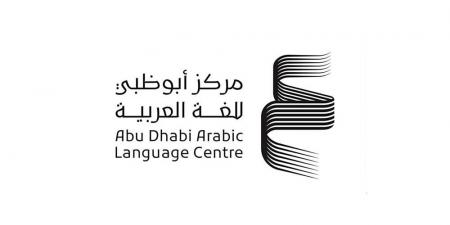 تمديد
      منح
      «أبوظبي
      للغة
      العربية»
      حتى
      20
      الجاري - ستاد العرب