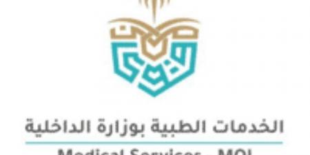 الخدمات الطبية بوزارة الداخلية تعلن فتح باب التسجيل للتطوع الصحي بموسم الحج - ستاد العرب