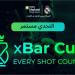 انطلاق بطولة xBar Cup 2025 برعاية إيزي ماركتس مع ختام مميّز في فالدبيباس، ريال مدريد - ستاد العرب