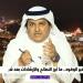 شاهد.. "مختص" يكشف طريقة لتقليل استهلاك الوقود في السيارات - ستاد العرب