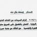 للحاصلات على دبلوم وربات البيوت، ضوابط جديدة لسفر السيدات للسعودية - ستاد العرب