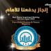 بنك
      البركة
      مصر
      يتولى
      الريادة
      في
      تقديم
      محتوى
      تعليمي
      عن
      المعاملات
      البنكية
      الإسلامية - ستاد العرب