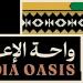 على مساحة 2000 م2.. تفاصيل فعاليات النسخة الـ 8 من "واحة الإعلام" - ستاد العرب