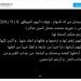 فنان
      شهير
      يخسر
      والدته
      ويدعو
      لها
      بحرقة:
      "اللهم
      اغفر
      لها
      وارحمها" - ستاد العرب