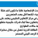 العيسى لـ «الجريدة•»: «الطاقة الذرّية» مستعدة للتعامل مع الحوادث النووية في الخليج - ستاد العرب