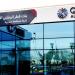 قرض QNB للشركات الصغيرة والمتوسطة، تعرف على المستندات المطلوبة للتمويل - ستاد العرب