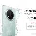 إطلاق هاتف HONOR X9c يُعيد تشكيل معايير صناعة الهواتف الذكية مع ميزاته الرائدة والأولى من نوعها في الأردن - ستاد العرب