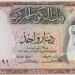 سعر
      الدينار
      الكويتى
      اليوم
      السبت
      21
      -12-2024
      فى
      البنوك
      بيعًا
      وشراءً - ستاد العرب