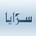 طلبة
      "عمان
      العربية"
      يزورون
      مؤسسة
      ولي
      العهد
      فرع
      البلقاء
      لتعزيز
      المشاركة
      الشبابية
      في
      التنمية
      المجتمعية - ستاد العرب