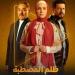 تحديات
      واجهت
      الفنان
      إياد
      نصار
      في
      مسلسل
      ظلم
      المصطبة
      ضمن
      دراما
      رمضان
      2025 - ستاد العرب