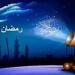 امساكية
      شهر
      رمضان
      2025
      |
      مواعيد
      الإفطار
      والسحور
      وعدد
      ساعات
      الصيام
      ومواقيت
      الصلاة - ستاد العرب