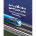 طرق
      دبي:
      20
      درهماً
      الحد
      الأدنى
      لإعادة
      تعبئة
      بطاقة
      «نول» - ستاد العرب