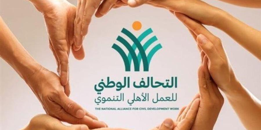 "حياة أفضل".. كيف دعم التحالف الوطني كبار السن بالقرى؟ - ستاد العرب