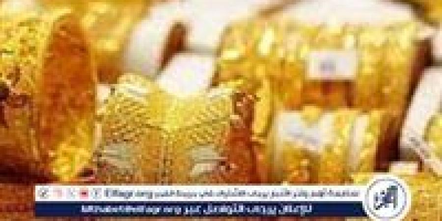 انخفاض طفيف في أسعار الذهب في مصر اليوم الخميس 12 سبتمبر 2024 - ستاد العرب