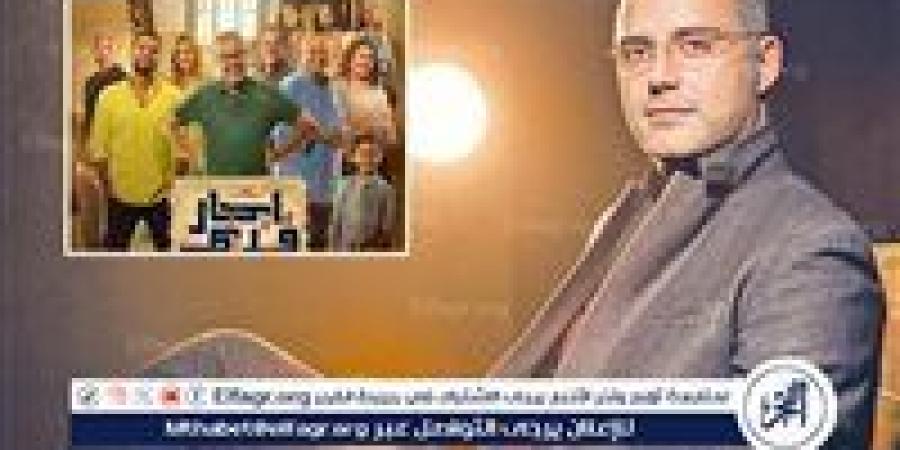 الفنان حازم سمير: مسلسل “إيجار قديم” قدم رسائل فنية هامة - ستاد العرب