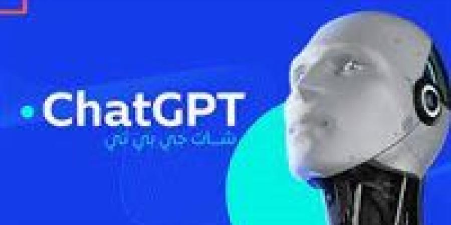 طريقة التسجيل في Chat GPT: خطوة بخطوة - ستاد العرب