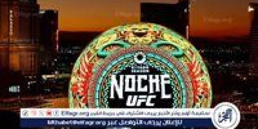 انطلاق نزالات Riyadh Season Noche UFC في لاس فيجاس - ستاد العرب