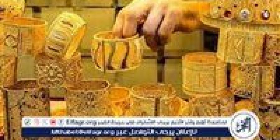 عيار 21 الآن.. أسعار الذهب اليوم الاربعاء 18-9-2024 في محافظة قنا - ستاد العرب