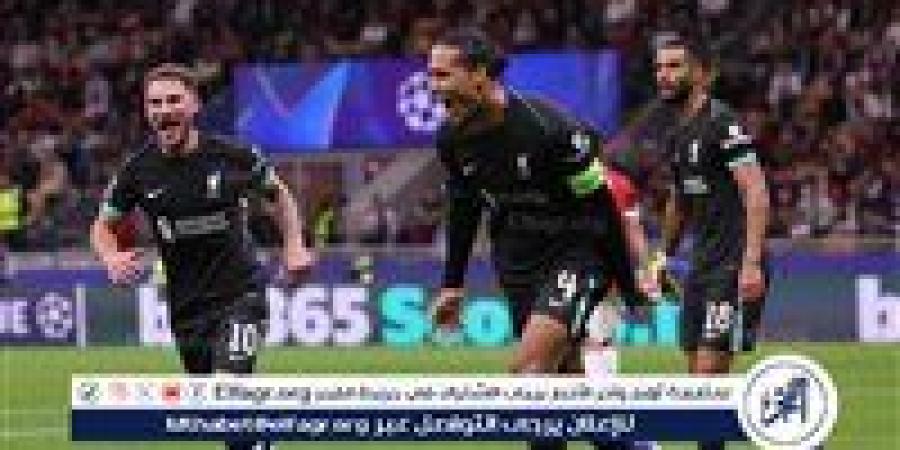 بمشاركة صلاح.. ليفربول يضرب ميلان بثلاثية في دوري أبطال أوروبا - ستاد العرب