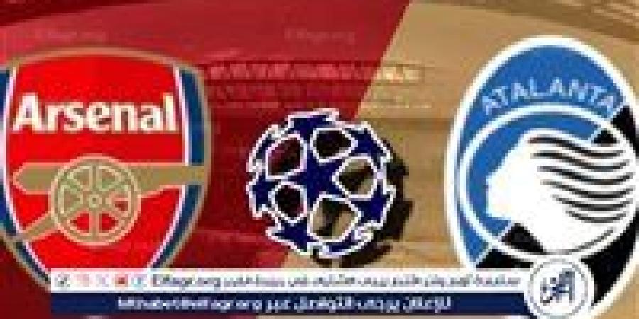 يوتيوب دون تقطيع الآن.. مباراة أرسنال وأتلانتا Arsenal vs Atalanta اليوم في دوري أبطال أوروبا 2024 - ستاد العرب