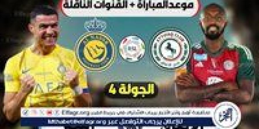 موعد مباراة النصر والاتفاق في الدوري السعودي والقنوات الناقلة - ستاد العرب