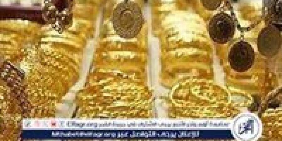 استقرار أسعار الذهب في مصر اليوم 21 سبتمبر 2024 - ستاد العرب