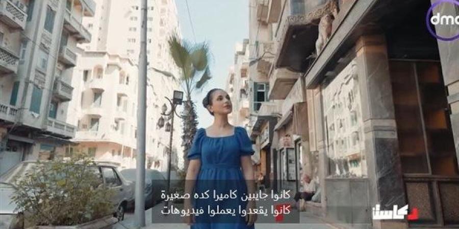 المتسابقة مريم نشأت لـ "كاستينج": التمثيل حلمي منذ الطفولة - ستاد العرب