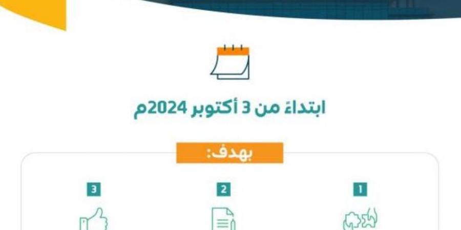 انتقال اختصاص نظر قضايا العمالة المنزليّة ومن في حكمهم إلى المحاكم العمالية بوزارة العدل - ستاد العرب