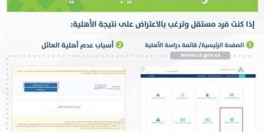 هل
      وثيقة
      العمل
      الحر
      تلغي
      حساب
      المواطن
      ؟
      البرنامج
      يرد - ستاد العرب