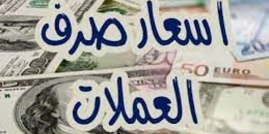 أسعار
      صرف
      الريال
      اليمني
      صباح
      الجمعة - ستاد العرب