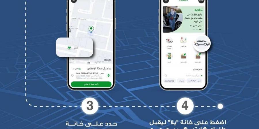 تطبيق سنار.. احصل على تطعيم الإنفلونزا الموسمية مجانًا في بيتك الآن الطريقة الأسهل بالسعودية - ستاد العرب