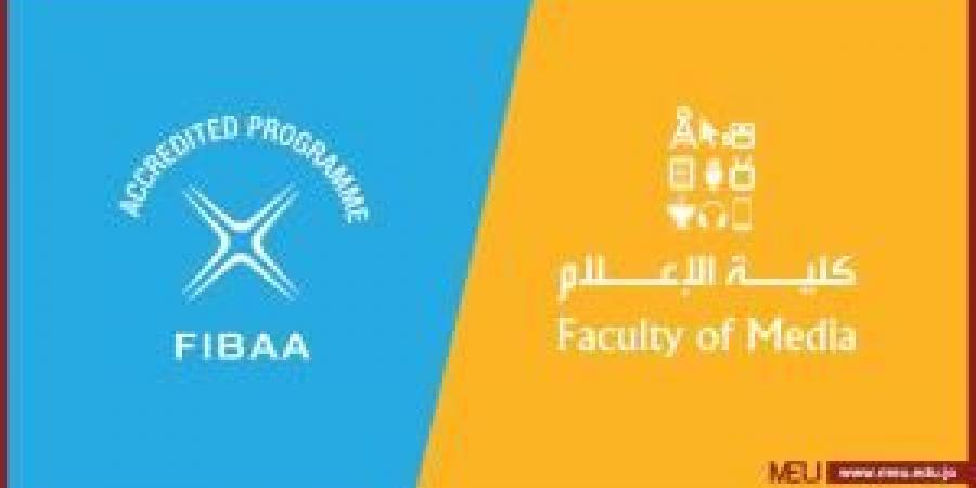 كلية
      الإعلام
      في
      جامعة
      الشرق
      الأوسط
      تحصل
      على
      الاعتمادية
      الدولية
      الألمانية
      (FIBAA) - ستاد العرب