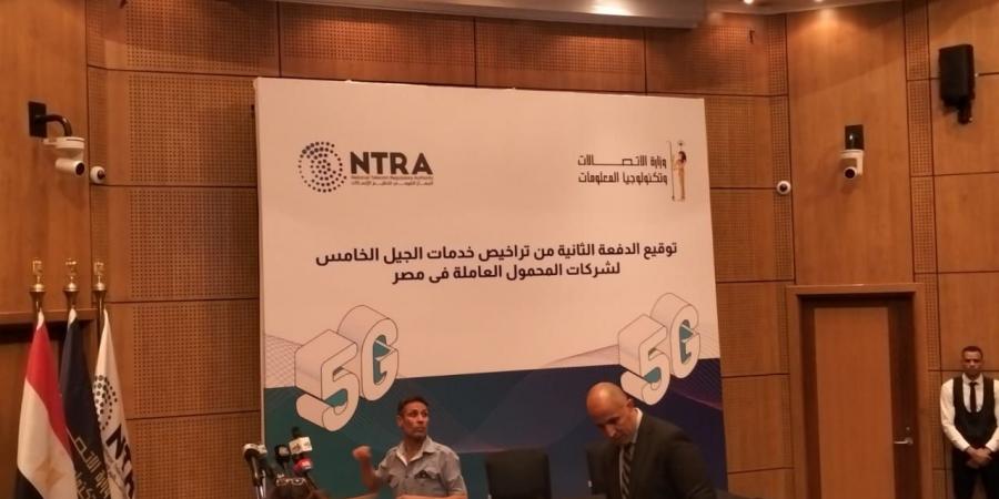 شركات المحمول توقع عقود تراخيص خدمات 5G بـ450 مليون دولار - ستاد العرب