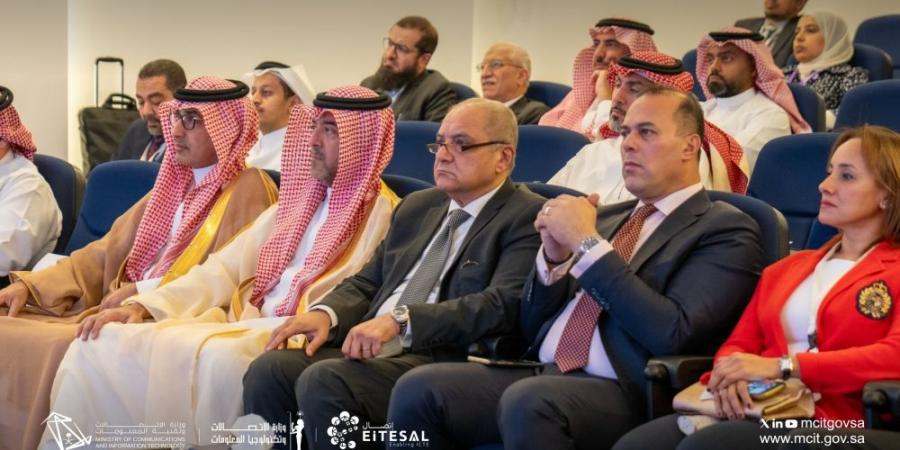 المملكة ومصر تعززان شراكتهما التقنية والاستثمارية لدعم نمو الاقتصاد الرقمي - ستاد العرب