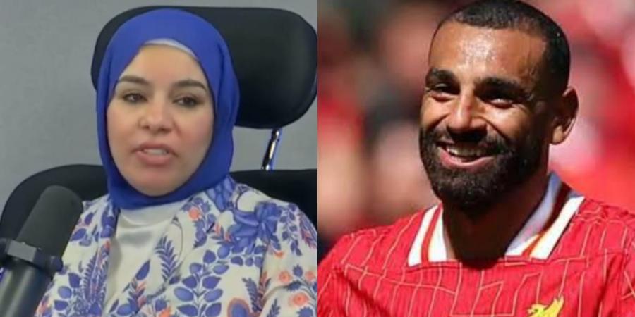 شقيقة
      محمد
      صلاح
      تكشف
      عن
      ناديه
      المفضل
      في
      مصر - ستاد العرب