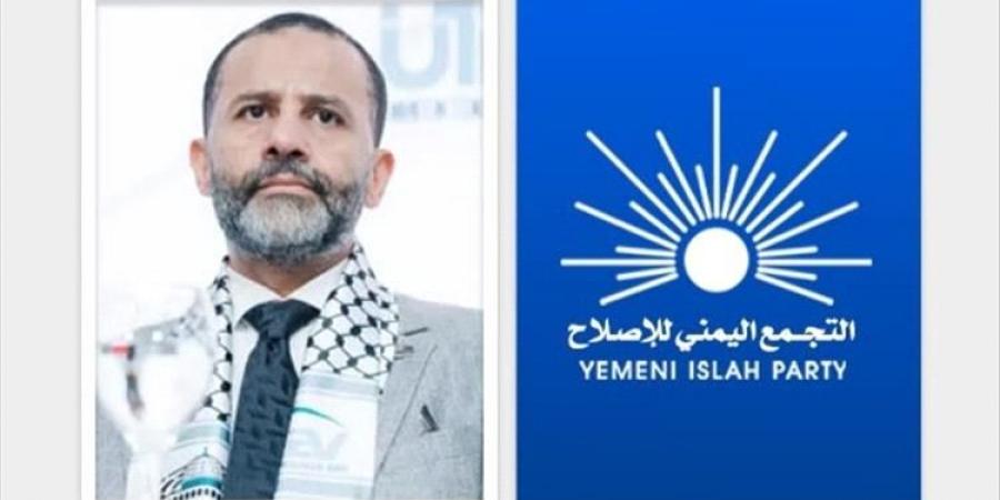  الاصلاح
      يحدد
      موقفه
      من
      قرار
      الخزانة
      الأمريكية
      ضد
      حميد
      الأحمر - ستاد العرب