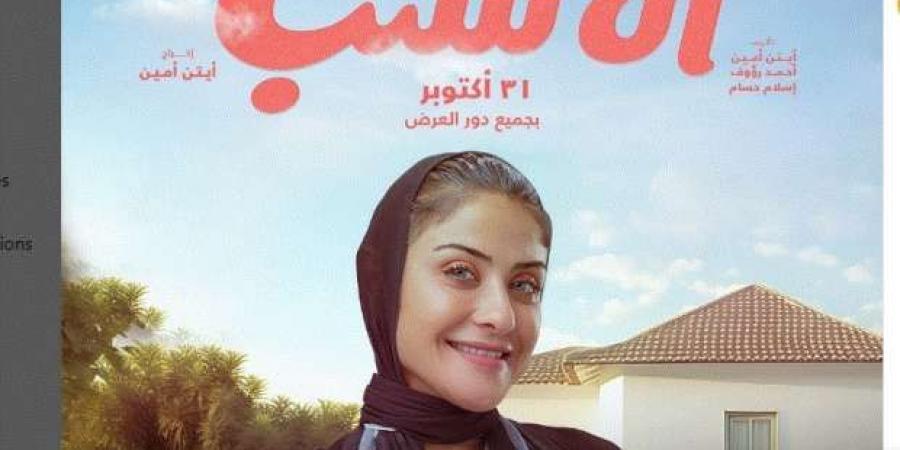 هيدي
      كرم
      تنتظر
      عرض
      فيلم
      ومسلسل..
      اعرف
      شخصياتها - ستاد العرب