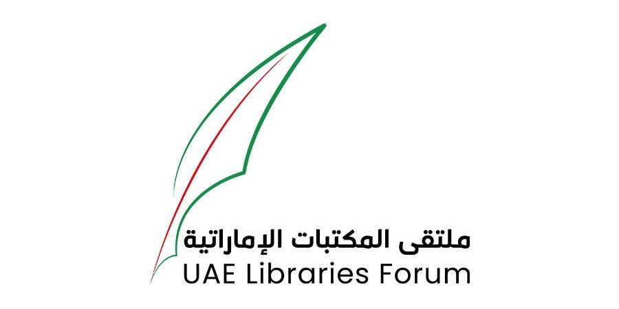 «الإمارات
      للمكتبات»
      تنظم
      ملتقى
      المكتبات
      الإماراتية
      الأول - ستاد العرب