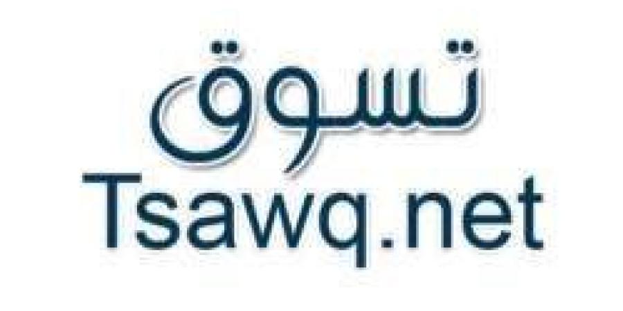 بـ رواتب تصل لـ 5 آلاف ريال.. شركة تسوق كوم لخدمات الأعمال تعلن عن وظائف شاغرة في الخبر "رابط التقديم الرسمي من هنا" - ستاد العرب