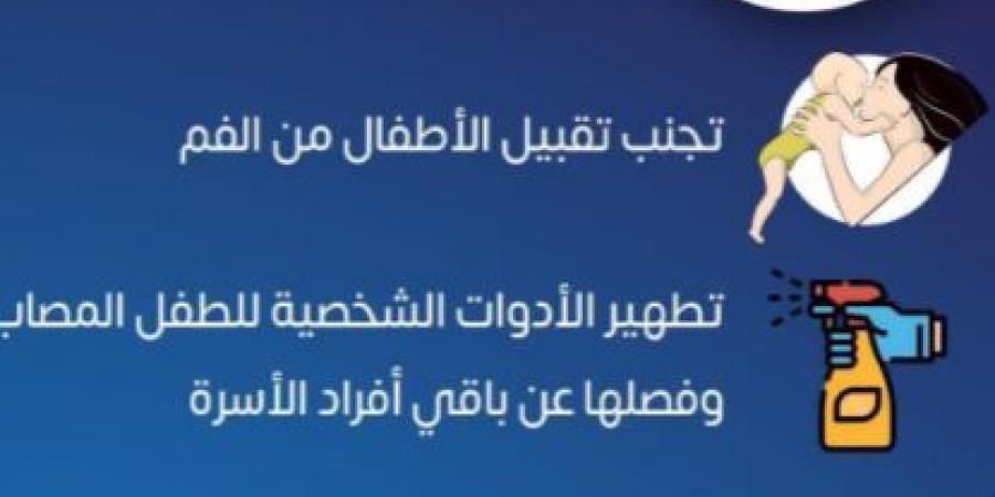 نصائح لحماية أطفالك من الإصابة بفيروس «الهيربس» - ستاد العرب