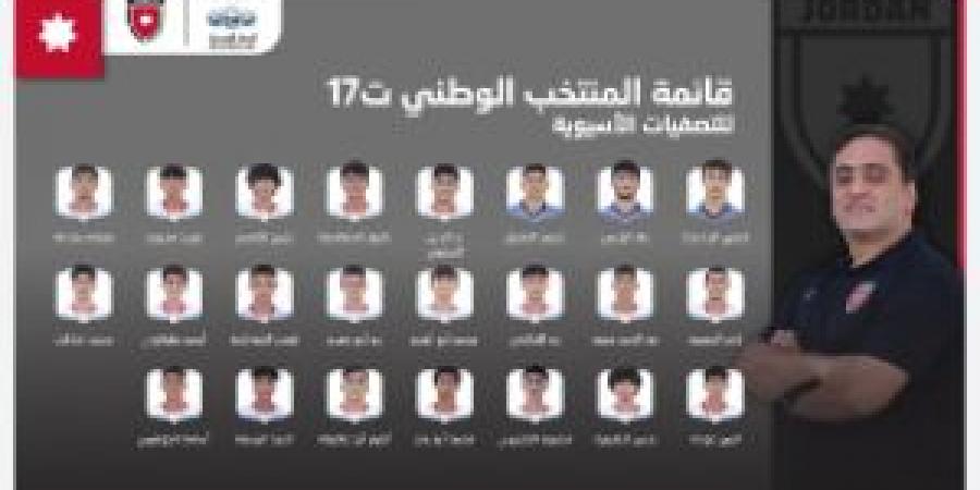 إعلان
      قائمة
      المنتخب
      الوطني
      ت17
      للتصفيات
      الآسيوية - ستاد العرب