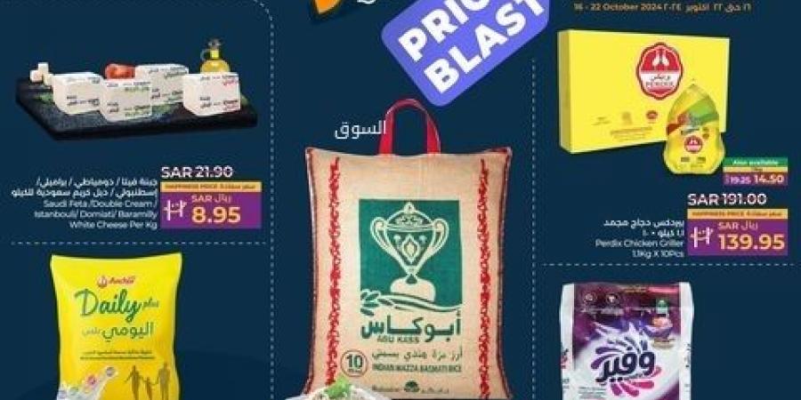 عروض
      لولو
      تبوك
      الأسبوعية
      بصفحة
      واحدة
      16
      أكتوبر
      2024
      الموافق
      13
      ربيع
      الآخر
      1446
      تحطيم
      الأسعار - ستاد العرب